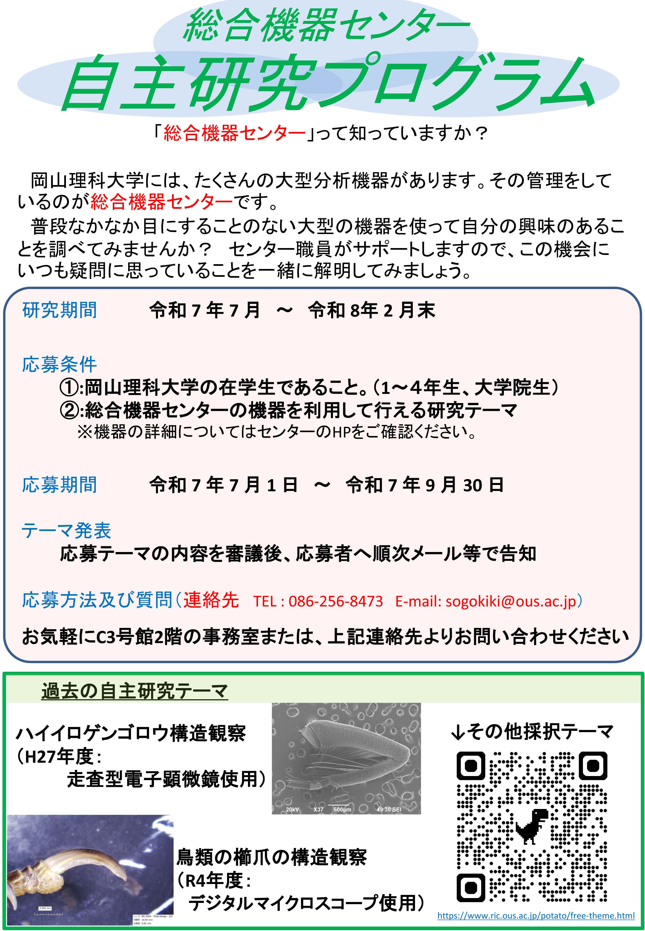 サンプルメージ