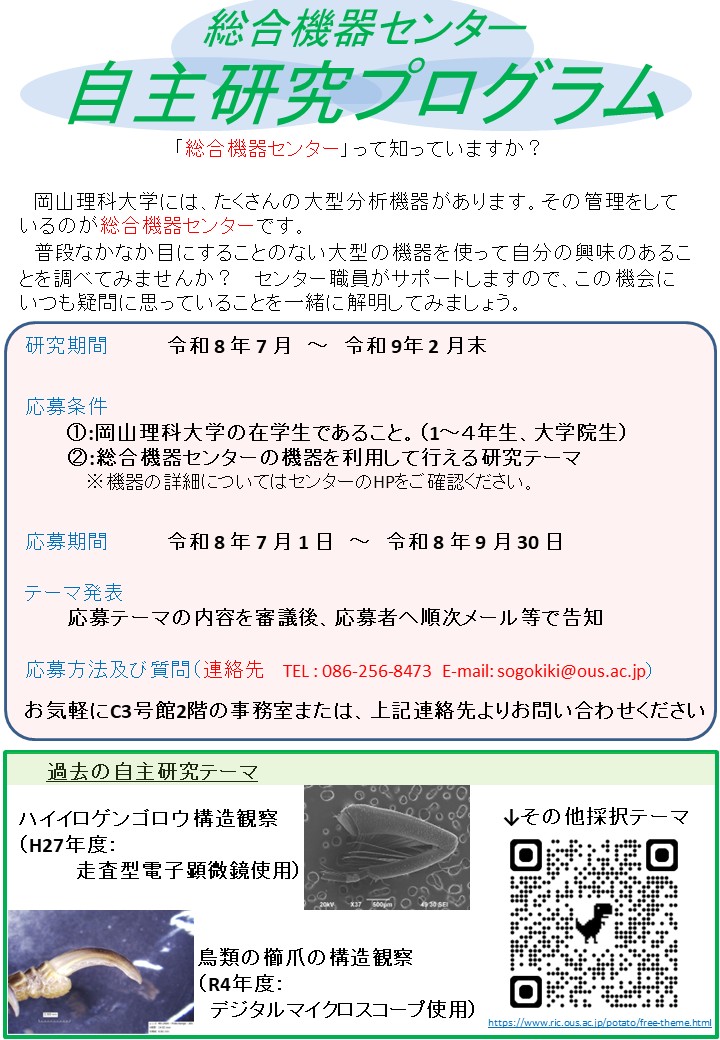 サンプルメージ